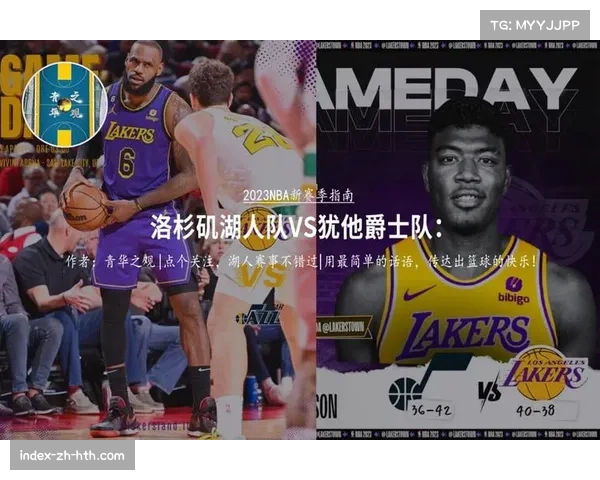 湖人近期取得五连胜 三大持球核心共存问题找到解决方案